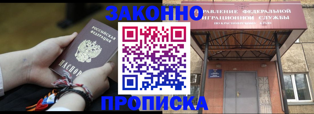 регистрация для дет. сада в Михайловке